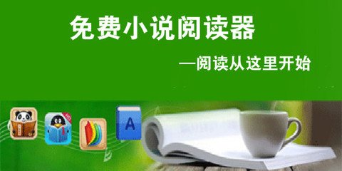 在菲律宾回国的方式有什么呢，都需要什么手续_菲律宾签证网